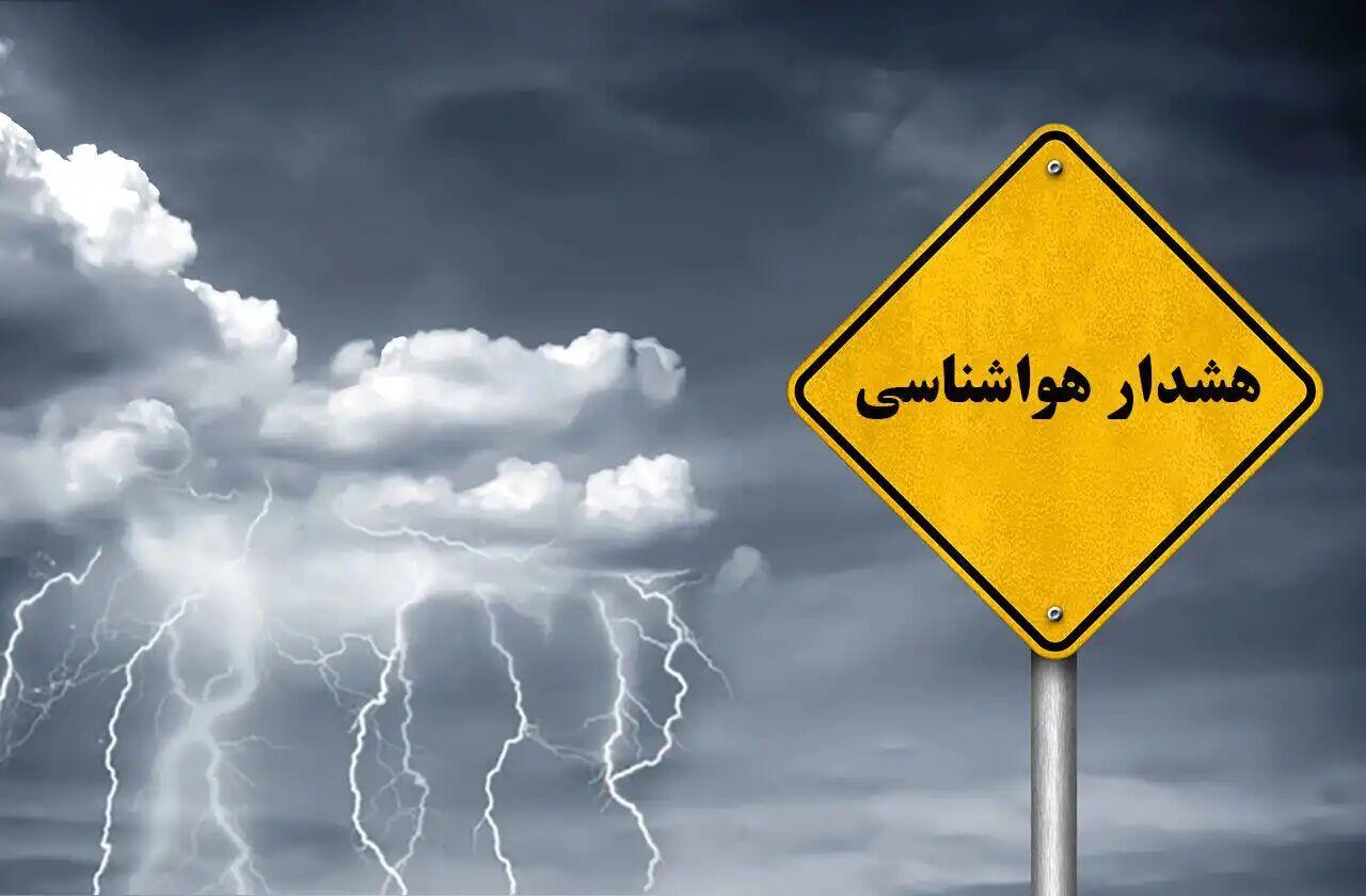 هواشناسی زنجان نسبت به کاهش دما و فعالیت سامانه بارشی هشدار داد