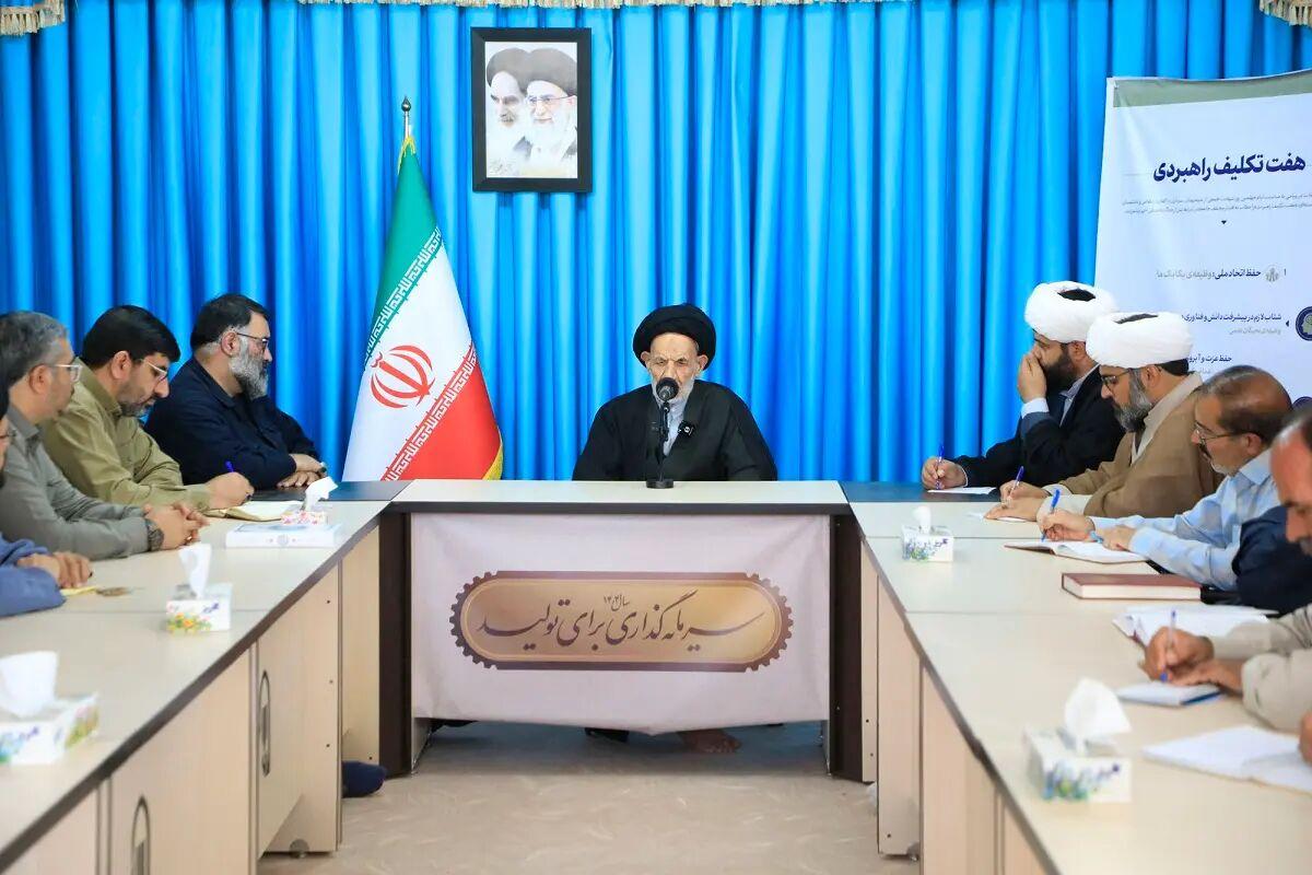 امام جمعه بیرجند: استفاده از ابزارهای نوین برای تبیین حقایق اسلام ضروری است