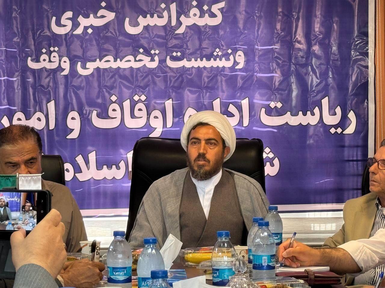 زنگ وقف در اسلامشهر گامی مؤثر برای ترویج فرهنگ ایثار و ماندگاری ارزش‌هاست