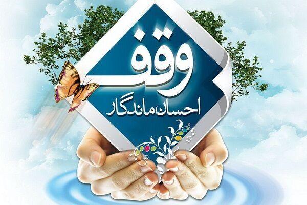 فیلم| رشد ۲ برابری سنددار شدن موقوفات مهریز یزد