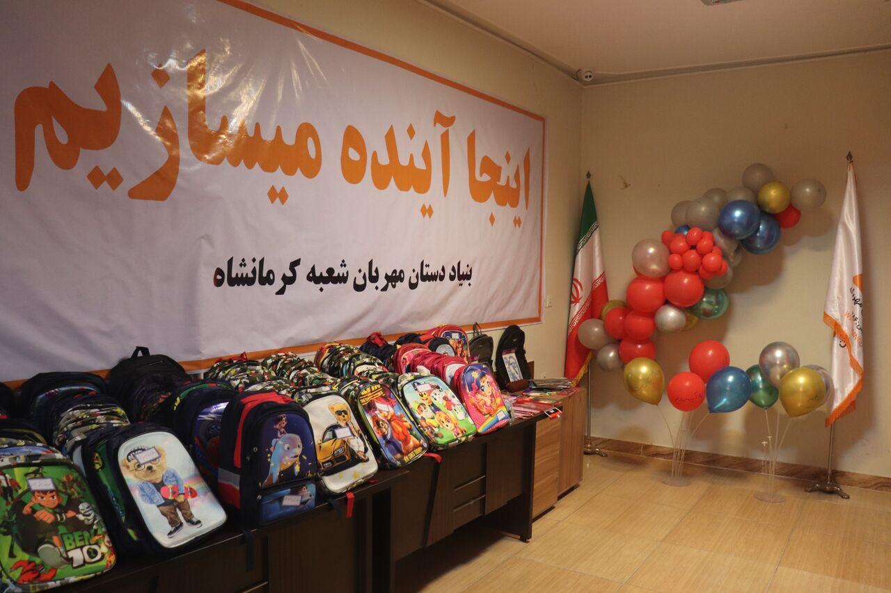 نهمین کمپین مداد نارنجی در کرمانشاه آغاز شد