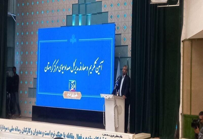 رسانه ملی متعهد به انعکاس عادلانه ظرفیت‌های استان‌هاست
