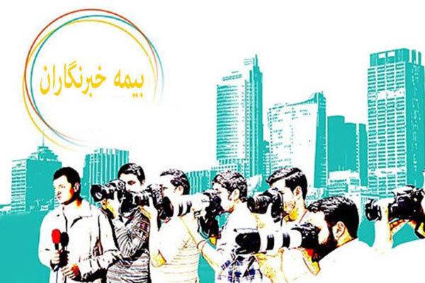 دیوان محاسبات بر حسن اجرای بیمه خبرنگاران دولتی نظارت می کند