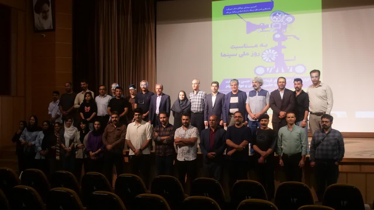 آیین بزرگداشت روز سینما در شهرکرد برگزار شد