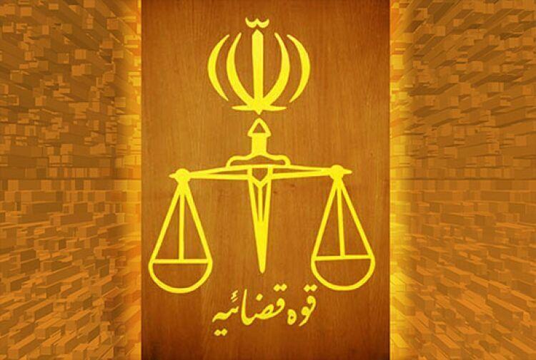 معرفی ۲۰ دریافت‌کننده تسهیلات بدون سرمایه‌گذاری به دستگاه قضایی در مازندران