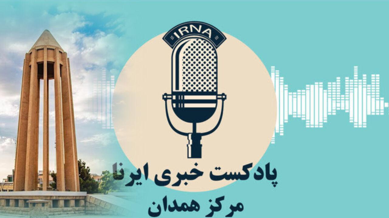 آمادگی برگزاری انتخابات شوراها تا جذب ۹ هزار حامی ایتام در صبحانه با خبر ایرنا همدان