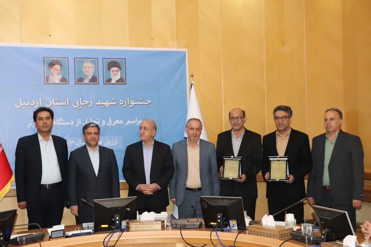  شرکت شهرک‌های صنعتی استان اردبیل رتبه برتر استانی را کسب کرد