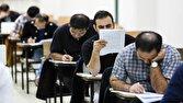 آغاز ثبت نام آزمون لیسانس به پزشکی ۱۴۰۵ - ۱۴۰۴