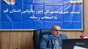 قم پیشگام در مردمی‌سازی بودجه عمرانی با طرح «نشان‌دار کردن مالیات»
