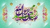 جشن میلاد پیامبر اکرم (ص) و امام جعفر صادق (ص) به میزبانی هیئت حراس الحرام ماهدشت + فیلم