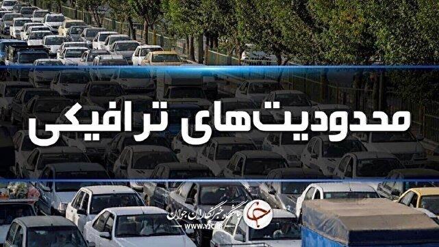 استمرار محدودیت‌های ترافیکی در مازندران