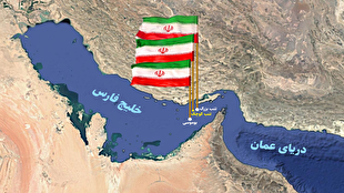 سه‌گانه‌های فولادین ایران: خلیج فارس در برابر موج‌های توهم