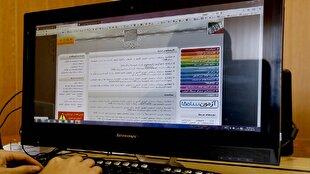 امروز؛ آخرین مهلت انتخاب رشته آزمون سراسری ۱۴۰۴