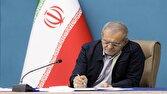 پزشکیان قهرمانی تیم ملی کشتی آزاد را تبریک گفت