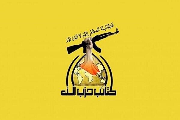 واکنش کتائب حزب‌الله عراق به حمله رژیم صهیونیستی به دوحه