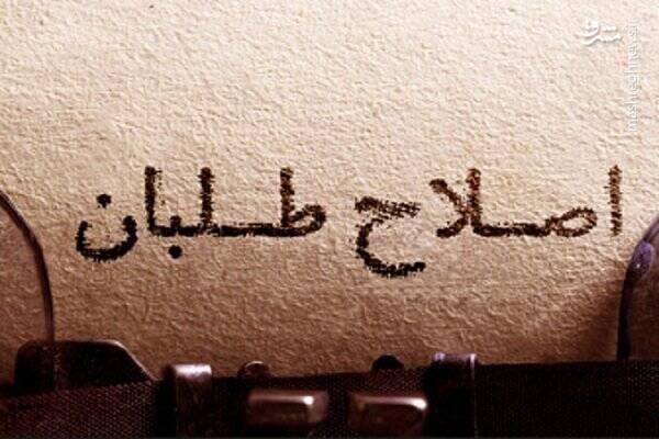 گفت و شنود/ چی جا گذاشته‌ای؟!