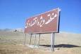 خروج منطقه ویژه اقتصادی «سامن» از رکود پس از ۱۶ سال