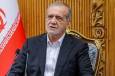 پزشکیان: امیدوارم در اجلاس سران کشورهای اسلامی وحدت خود را در برابر رژیم صهیونیستی افزایش بدهیم