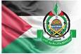 تقدیر حماس از اقدام قاطع ترکیه در ارتباط با رژیم صهیونیستی