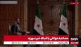 جولانی: بعد سقوط نظام سابق بعض از کشورها بالاخص اسرائیل احساس خطر کردند! / اسرائیل پس از سقوط نظام سابق به دنبال تقسیم سوریه بود + فیلم