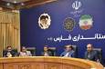 نشست مطبوعاتی «اکسپو فارس» به‌زودی با شکلی متفاوت و رویکردی تازه برگزار می‌شود