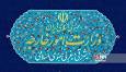 ایران ملاحظات خود را درباره بیانیه پایانی اجلاس فوق‌العاده اسلامی_عربی در دوحه اعلام کرد