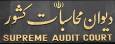 معوقات مستمری بگیران تامین اجتماعی پرداخت می‌شود