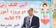 ۱۰۰ مدرسه جدید در استان گیلان ساخته می‌شود