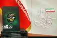 تحول بنیادین در نظام ثبت اسناد و املاک؛ گامی نوین در تضمین مالکیت و شفافیت اقتصادی
