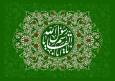 خلق نیکو، مشورت‌پذیری و علم‌دوستی؛ سه رمز پیامبر(ص) در رساندن پیام اسلام