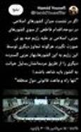 هشدار درباره نشست دوحه: بی‌عملی، بهار عربی جدید