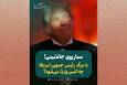 اگر ترامپ بمیرد چه می‌شود؟ 