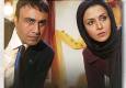 مریلا زارعی و رضا عطاران پس از ۱۶ سال دوباره در یک فیلم