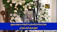 فیلم| دیدار استاندار گلستان با خانواده مرحومه رضوی؛ تجلیل از یک ایثار جاودان