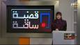اولویت اصلی شبکه الکوثر محور مقاومت است