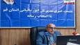 قم پیشگام در مردمی‌سازی بودجه عمرانی با طرح «نشان‌دار کردن مالیات»