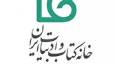 چهل‌وسومین جایزه کتاب سال جمهوری اسلامی ایران میزبان آثار معارف نبوی می‌شود